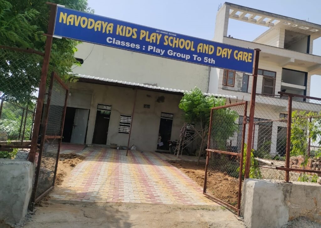 School Entrance